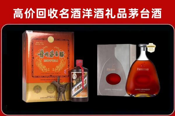 汕尾陆河县回收轩尼诗