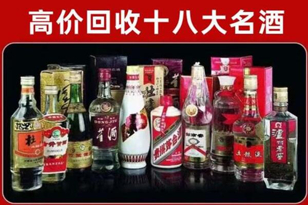 汕尾陆河县回收老酒