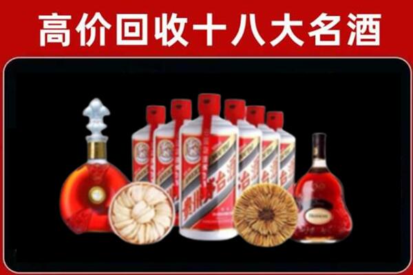 汕尾陆河县回收烟酒店