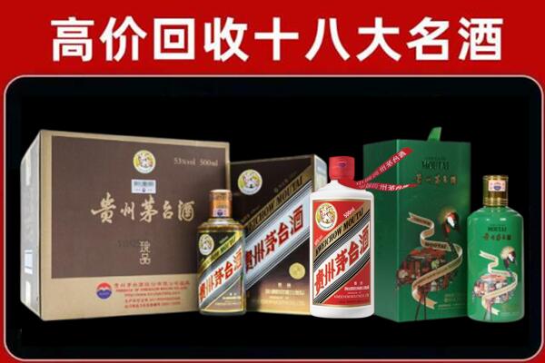 汕尾陆河县回收铁盖茅台酒
