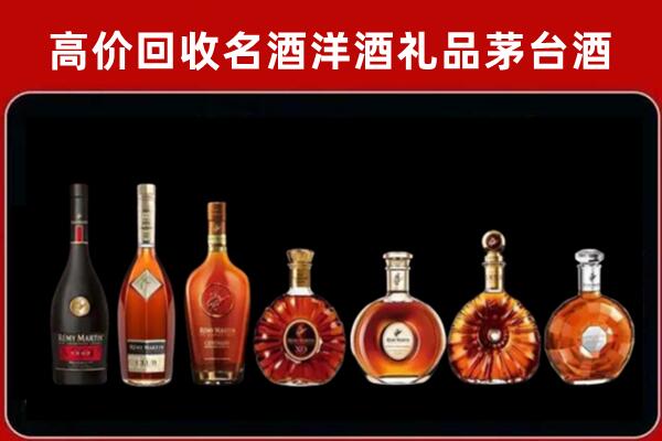 汕尾陆河县回收拉菲红酒