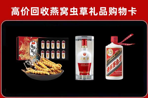 汕尾陆河县回收烟酒哪家好