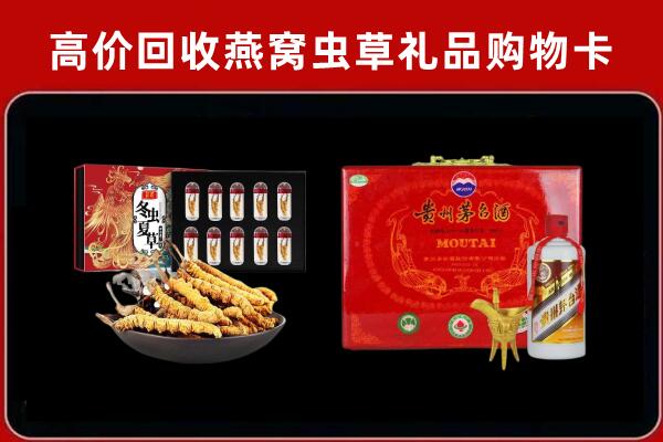 汕尾陆河县回收15年茅台酒